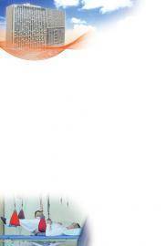 山东中医药大学第二附属医院:中西医融合推