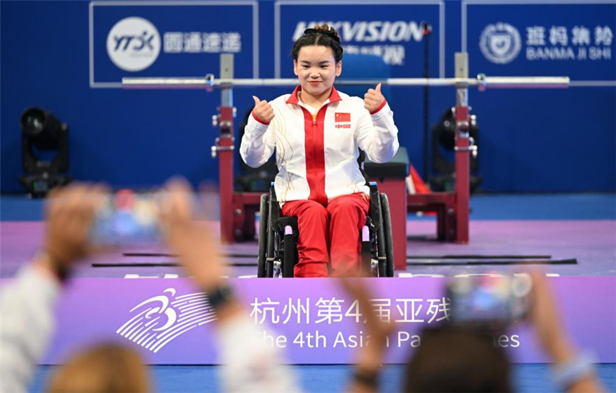 杭州亚残运会举重女子41公斤级:郭玲玲三次破世界纪录,最终成绩123公斤